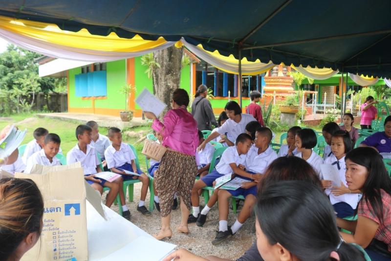 20. วันที่ระลึกสากลแห่งการรู้หนังสือ 8 กันยายน